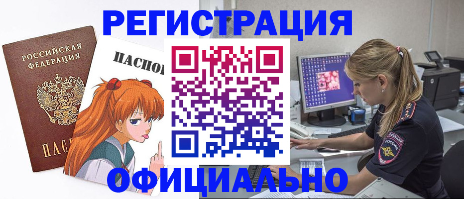 временная регистрация адрес в Суздали