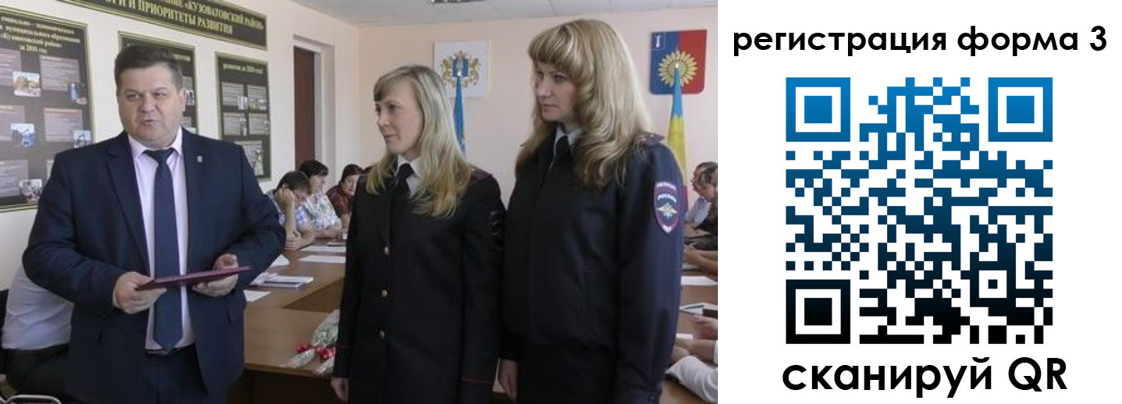 прописка штамп в Суздали