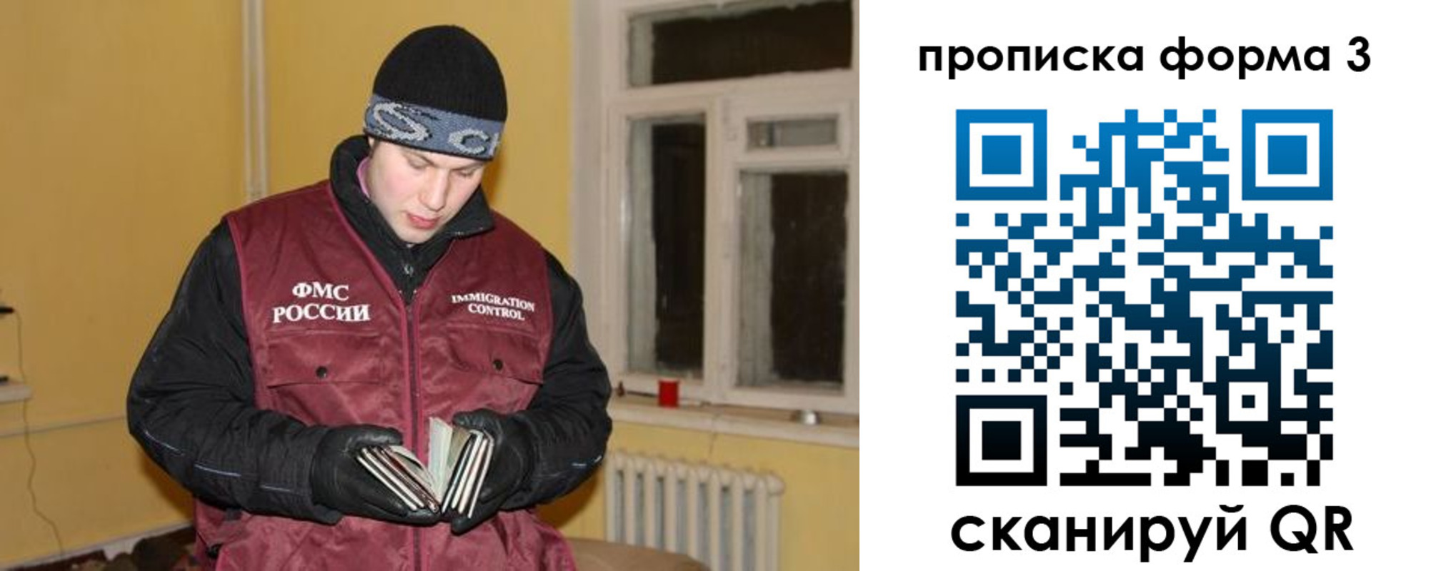 временная прописка в Суздали
