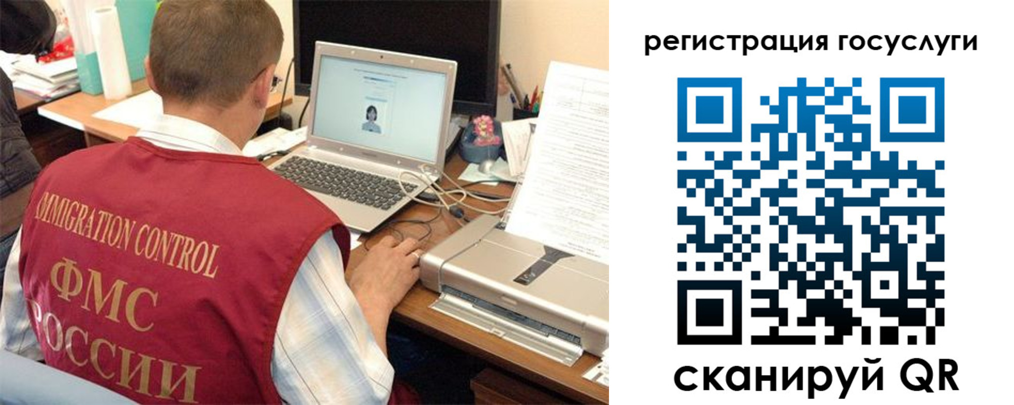 временная регистрация для всех в Суздали