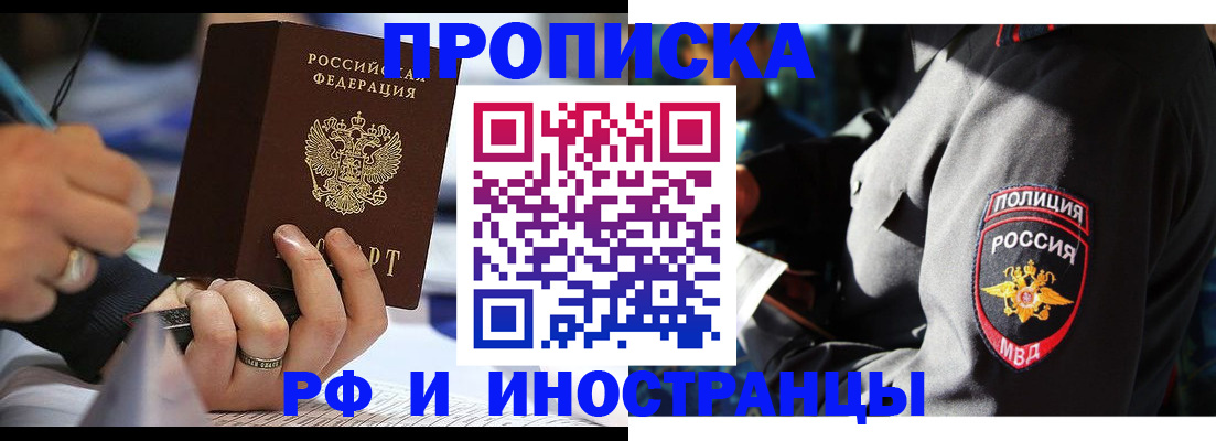 временная регистрация гарантия в Суздали