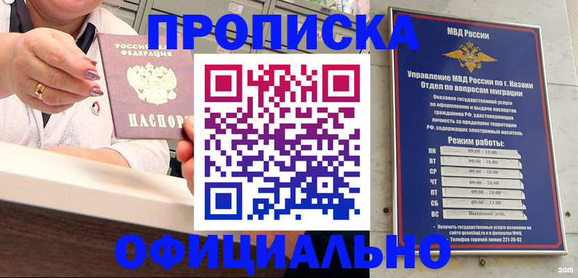 найти адрес прописки в Суздали
