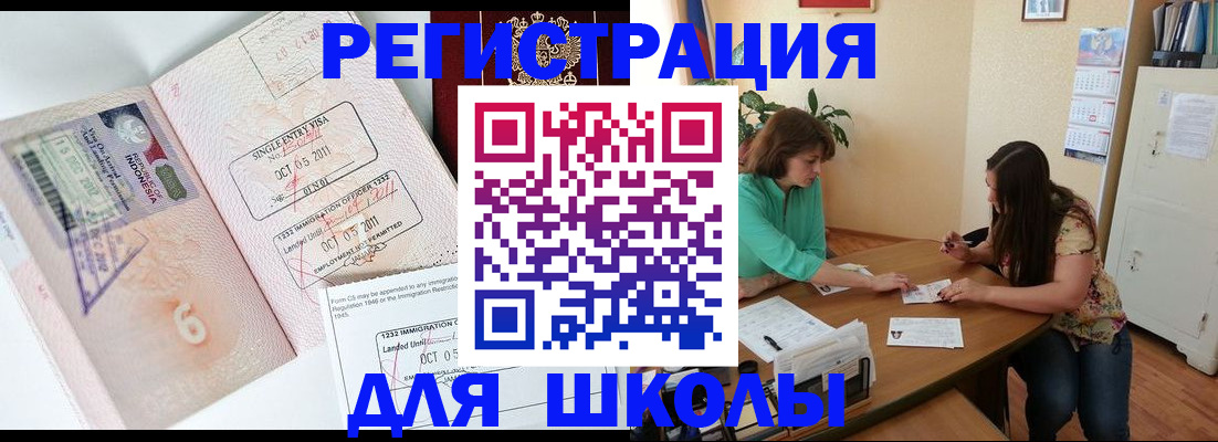 где прописаться в Суздали